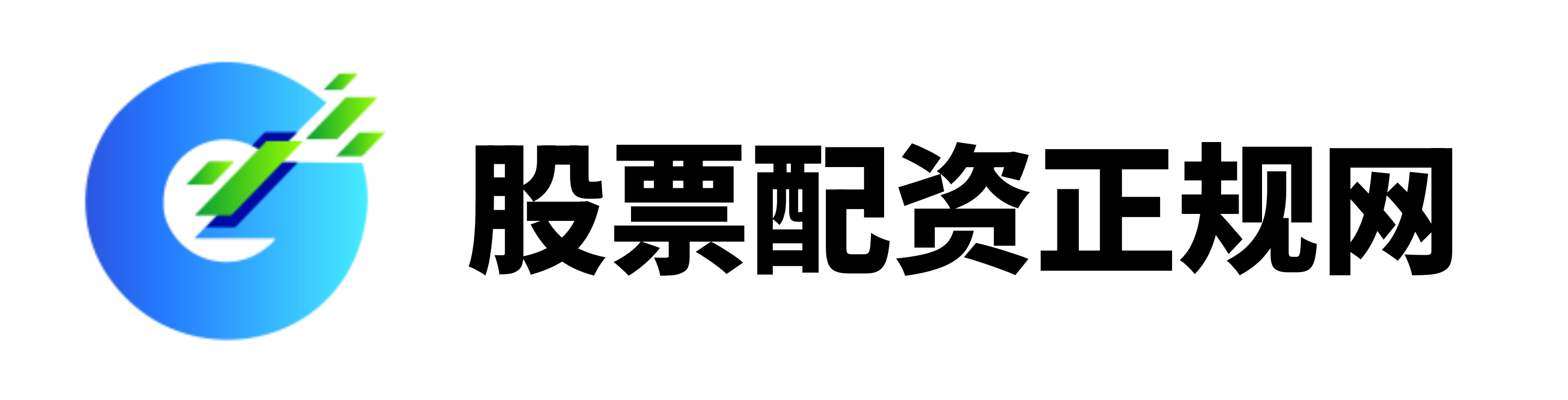 正规炒股配资